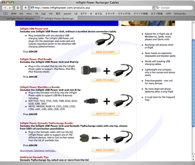 Inflight Power Usb