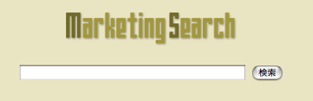 Marketingsearch1