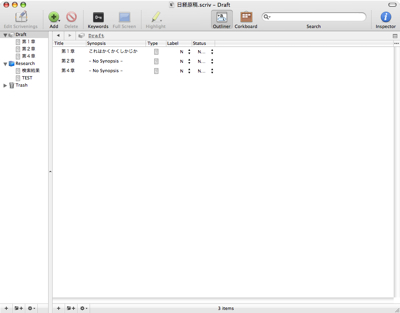 Scrivener2