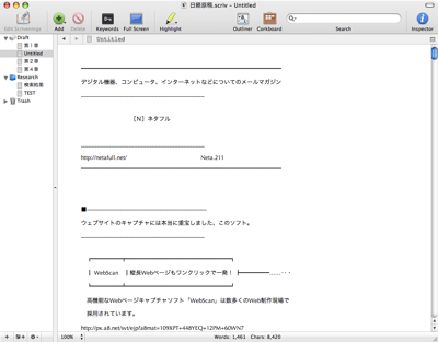 Scrivener4