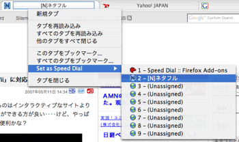 Speeddial7