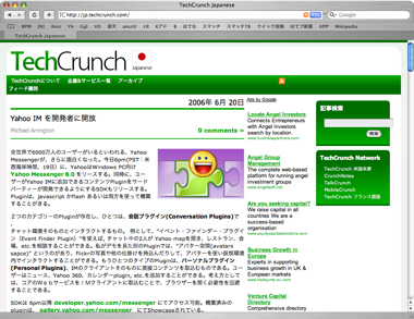 Techcrunch Japanese