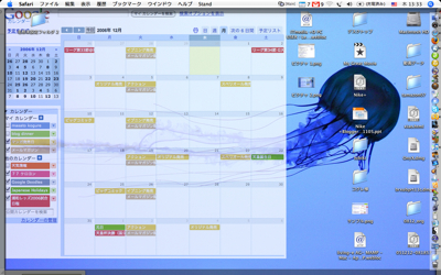 Webdesktop3