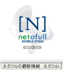  Image Appli Netafull Wall