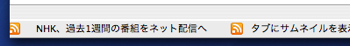 Add-An-Rss-Ticker-To-Firefox2