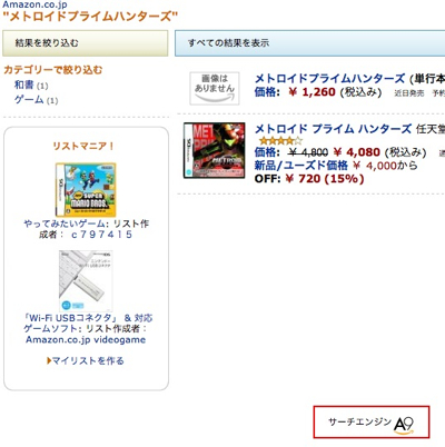 Amazon A9