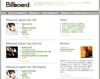 billboard_japan_100_8229_1.png