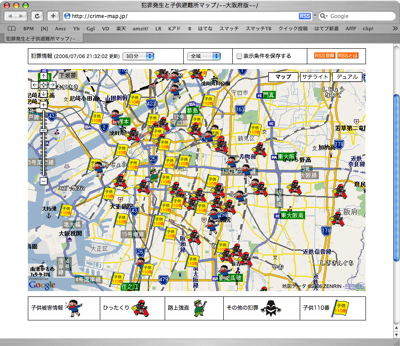 Crime Map Oosaka