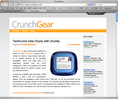 Crunchgear