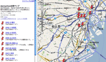 Dannychoo Googlemap1