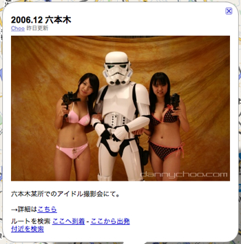 Dannychoo Googlemap12