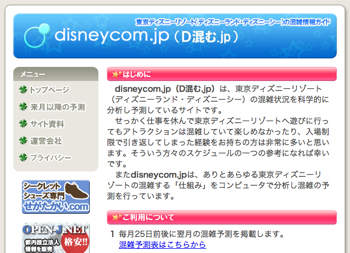 Disneycom6