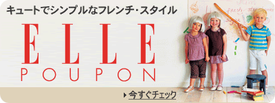 elle-poupon-open-tcg._V13557657_.gif