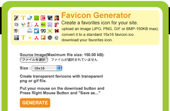 Favicongenerator1