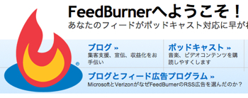 Feedburner1