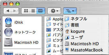 Finder Path Button