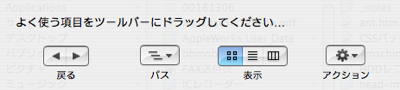 Finder Path Button1