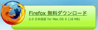 Firefox2