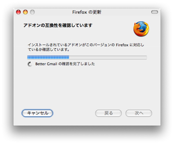 Firefox3 Beta 2