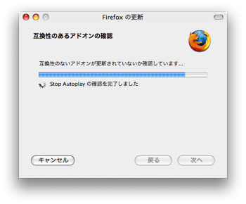 Firefox3 Beta 3