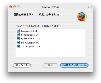 Firefox3 Beta 4