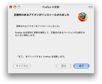 Firefox3 Beta 5