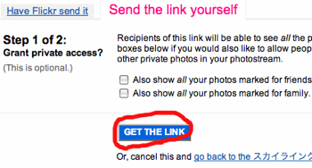 Flickr Guest Pass1-2