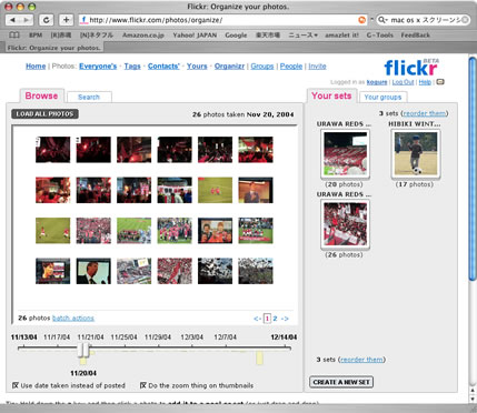 Flickr Organizr