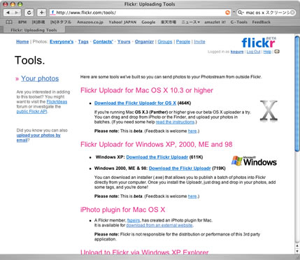 Flickr Tool