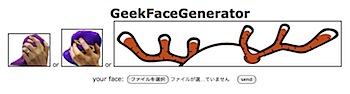 geekface_rev_8335_2.png