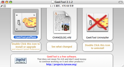 Geektool 1