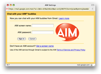 Gmail-Aim3