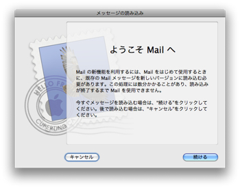 Gmail Imap2