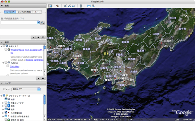 Google Earth Ja 1