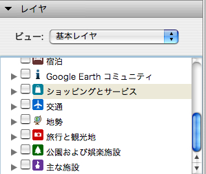 Google Earth Ja 2