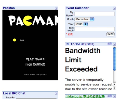 Google Module Pacman