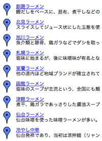 Google Mymap41