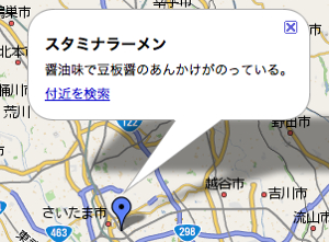 Google Mymap411