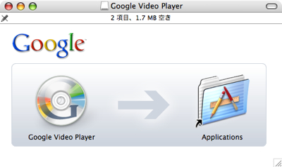 Google Video Install