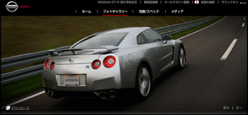 Gt-R11