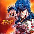 hokutonoken_premium_best