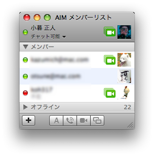 Ichat Check1