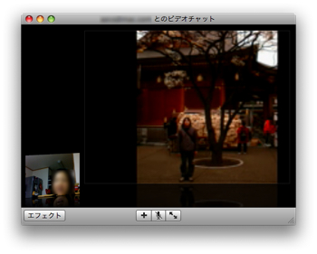 Ichat Check8-2