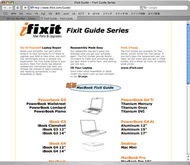 Ifixit