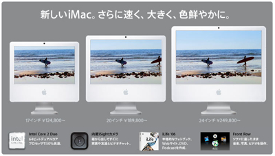 Imac24