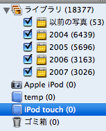 Ipod Itunes5