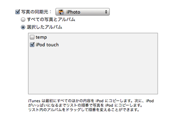 Ipod Itunes6