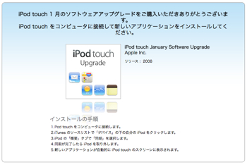 Ipod Touch 5 Apps 7