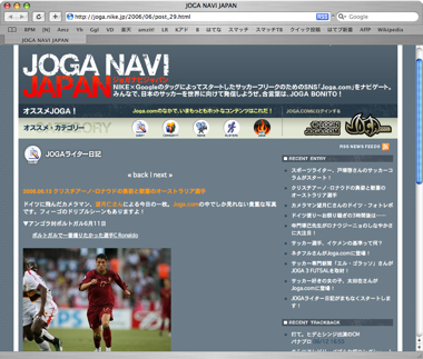 Joga Navi Pict