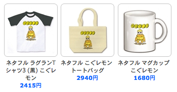 Kogulemon Bag